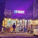 공작산편의점