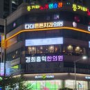 부산 다대포해수욕장 노을뷰 파스타맛집 서끝
