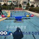 시소 이미지