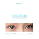 렌즈아이 이미지