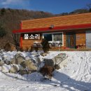 아산청풍농장펜션 이미지