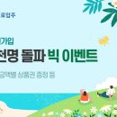 헬로 뉴스1