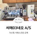 홀리앤 졸리 도넛&커피 이천점 이미지