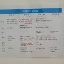 조은미래 이미지