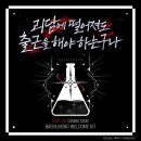 주식회사 파란달
