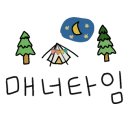 어게인캠핑B 이미지