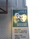 박상희미용실 - 서구 달구벌대로 1813 | 박상희미용실