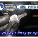 판교열쇠