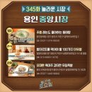 무침족발 이미지