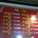 복래반점 - 원주시 천매봉길 121 | 복래반점