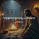 불을지키는사람들 이미지