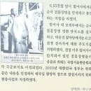 2024년 팔관회 호국영령위령제 참석 결과 이미지