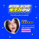 홍대비앤미의원