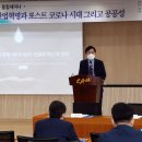 한국보건의료융합학회 이미지
