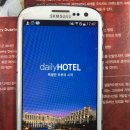 민 민박 이미지