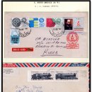국경 없는 우취 우정 39. 유럽(Europe). 북아메리카(North America)