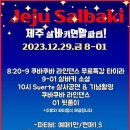 고고파티 이미지