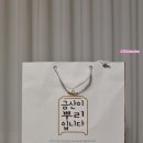 호산당금산인삼 네이버블로그