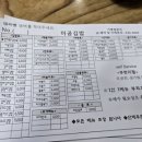 빨간펜분식
