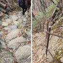제912회차 1/21 진안 구봉산산행 예약 신청 이미지