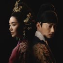 원경 - 조선의 왕비로 산다는 것