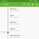 번창교통 이미지