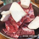 한판소갈비