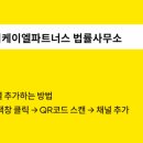 디케이엘파트너스법률사무소 이미지