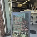 합정 윤멘 솔직 후기｜곱창 츠케멘 단일 메뉴로 승부하는 라멘 맛집