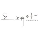 도노슈아 이미지