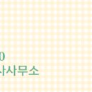 뉴유성공인중개사사무소 이미지