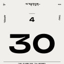 아바라 - 서초구 | 아바라
