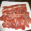오포푸줏간 이미지