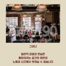 미라클90 이미지