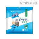 옷방 - 강릉시 율곡로 2789 | 스카트 사계절 습기제거제 옷장 쏙 옷방 제습제 사용후기