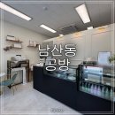 남산롯데캐슬공인중개사사무소 이미지