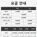 월드목욕탕 이미지