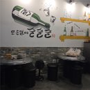 소2-34 | [대전 서구 만년동] 만년동소곱창 '태백집 만년점' 방문 후기, 소곱창 모듬구이 2, 셀프주먹밥