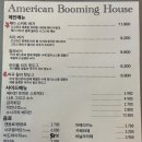 [맛집투어-광주 첨단] 띠드버거사듀세요 띠드버거~~~띠드버거사듀세요~~~ (아메리칸 부밍 하우스 후기)
