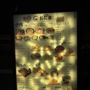 [ 2026. 2. 11. ] 전주 객리단길 이자카야 맛집 오타마 본점 방문 후기