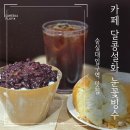 숭실대입구역카페 달콩설화 1인 팥빙수 눈꽃빙수 달콩커피 카스테라 후기