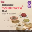 토핑플러스 이미지