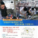 서울공조냉동 이미지