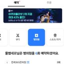 논현연세정형외과의원 이미지