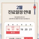 참바른마취통증의학과의원 이미지