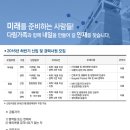 (주)다림바이오텍