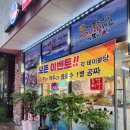풍년미가 게장정식 청라점