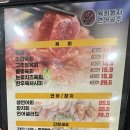 육회왕자연어공주 여수시청점 이미지