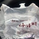 다가미애월점 - 43522 | 다가미애월점