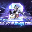 (주)에이원게임즈 이미지